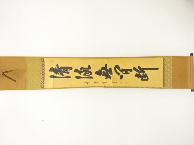 JAPANESE HANGING SCROLL / HAND PAINTED / CALLIGRAPHY / FUJITA KANDO